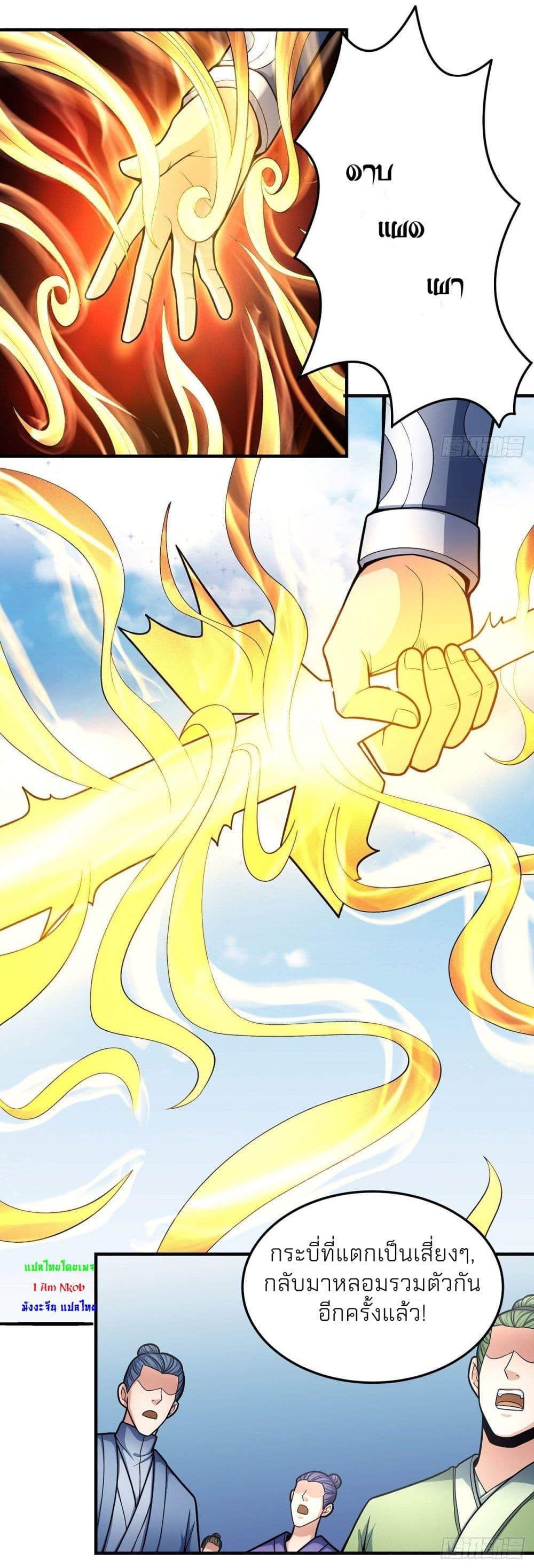 Manga-lc-com อ่านมังงะ อ่านการ์ตูน ออนไลน์ ฟรี God of Martial Arts ตอนที่ 1 2 3 4 5 6 7 8 9 10 11 12 13 14 ฟรี ไม่มีโฆษณา Manga-lc - อ่าน มังงะ อ่าน การ์ตูน ออนไลน์ อ่านมังงะ ฟรี