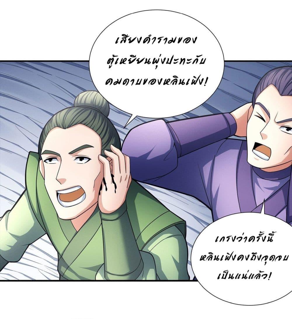 Manga-lc-com อ่านมังงะ อ่านการ์ตูน ออนไลน์ ฟรี God of Martial Arts ตอนที่ 1 2 3 4 5 6 7 8 9 10 11 12 13 14 ฟรี ไม่มีโฆษณา Manga-lc - อ่าน มังงะ อ่าน การ์ตูน ออนไลน์ อ่านมังงะ ฟรี