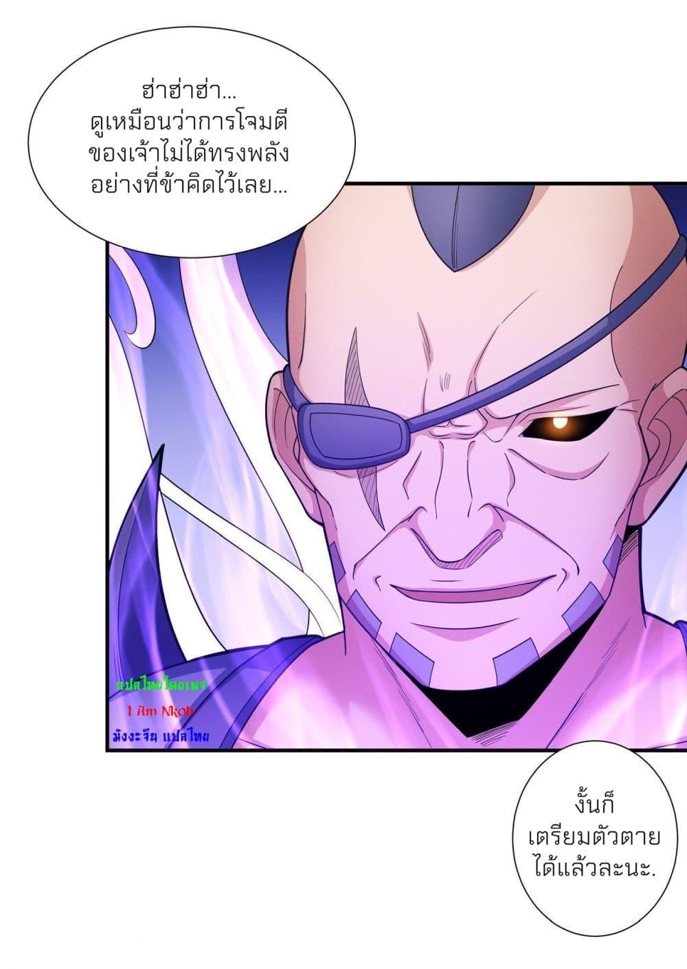 Manga-lc-com อ่านมังงะ อ่านการ์ตูน ออนไลน์ ฟรี God of Martial Arts ตอนที่ 1 2 3 4 5 6 7 8 9 10 11 12 13 14 ฟรี ไม่มีโฆษณา Manga-lc - อ่าน มังงะ อ่าน การ์ตูน ออนไลน์ อ่านมังงะ ฟรี