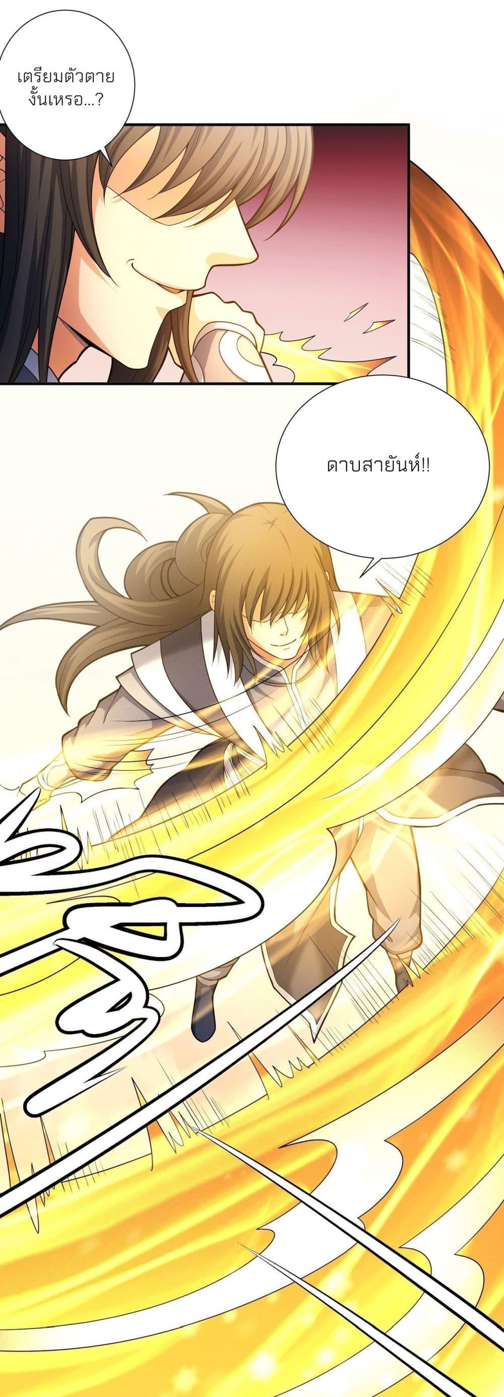 Manga-lc-com อ่านมังงะ อ่านการ์ตูน ออนไลน์ ฟรี God of Martial Arts ตอนที่ 1 2 3 4 5 6 7 8 9 10 11 12 13 14 ฟรี ไม่มีโฆษณา Manga-lc - อ่าน มังงะ อ่าน การ์ตูน ออนไลน์ อ่านมังงะ ฟรี