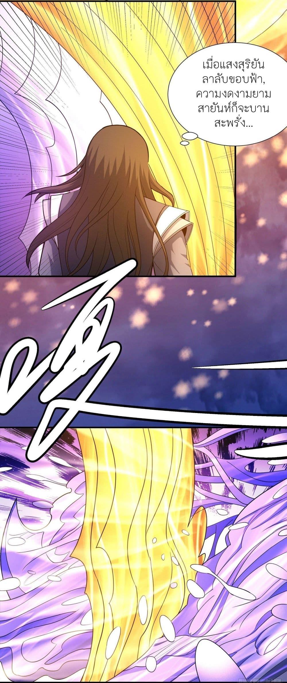 Manga-lc-com อ่านมังงะ อ่านการ์ตูน ออนไลน์ ฟรี God of Martial Arts ตอนที่ 1 2 3 4 5 6 7 8 9 10 11 12 13 14 ฟรี ไม่มีโฆษณา Manga-lc - อ่าน มังงะ อ่าน การ์ตูน ออนไลน์ อ่านมังงะ ฟรี