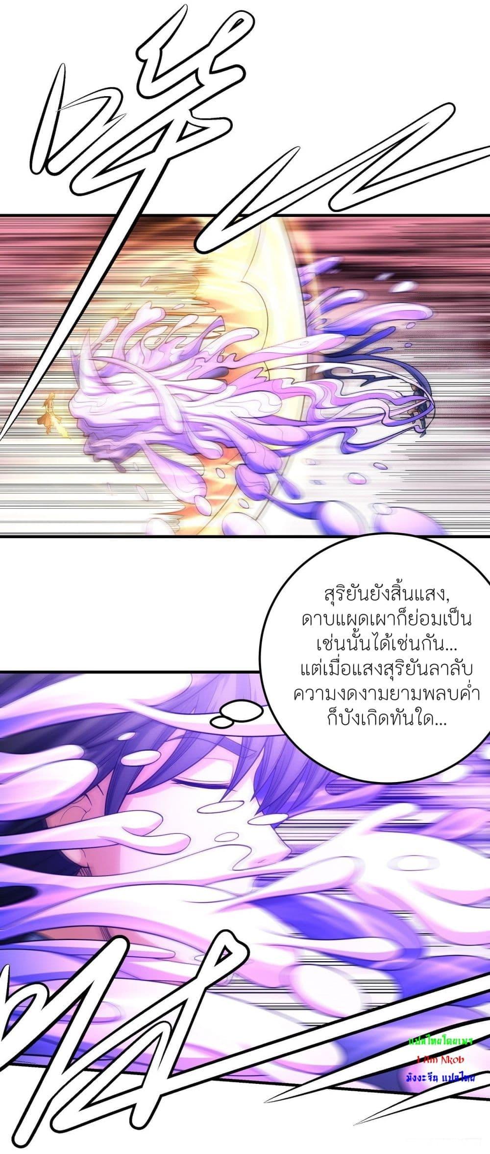 Manga-lc-com อ่านมังงะ อ่านการ์ตูน ออนไลน์ ฟรี God of Martial Arts ตอนที่ 1 2 3 4 5 6 7 8 9 10 11 12 13 14 ฟรี ไม่มีโฆษณา Manga-lc - อ่าน มังงะ อ่าน การ์ตูน ออนไลน์ อ่านมังงะ ฟรี