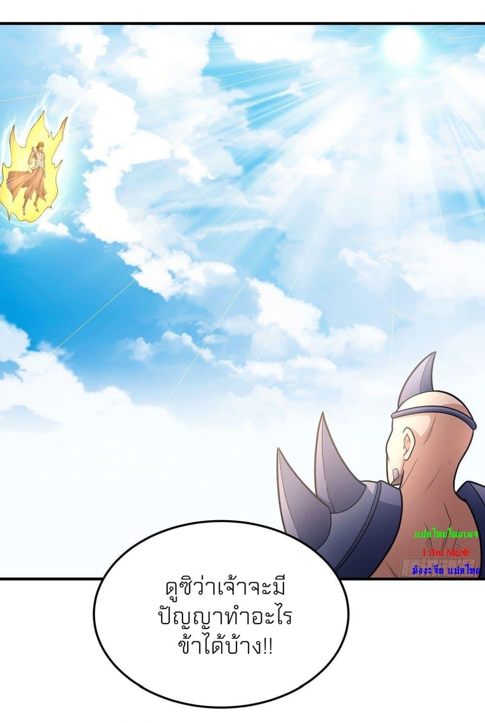 Manga-lc-com อ่านมังงะ อ่านการ์ตูน ออนไลน์ ฟรี God of Martial Arts ตอนที่ 1 2 3 4 5 6 7 8 9 10 11 12 13 14 ฟรี ไม่มีโฆษณา Manga-lc - อ่าน มังงะ อ่าน การ์ตูน ออนไลน์ อ่านมังงะ ฟรี