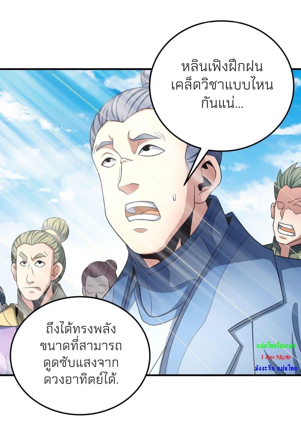 Manga-lc-com อ่านมังงะ อ่านการ์ตูน ออนไลน์ ฟรี God of Martial Arts ตอนที่ 1 2 3 4 5 6 7 8 9 10 11 12 13 14 ฟรี ไม่มีโฆษณา Manga-lc - อ่าน มังงะ อ่าน การ์ตูน ออนไลน์ อ่านมังงะ ฟรี
