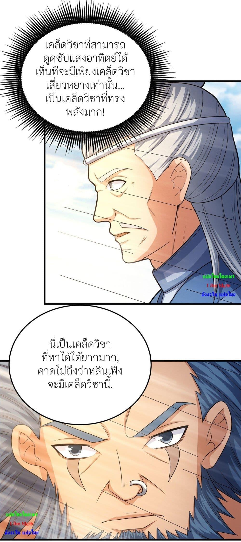 Manga-lc-com อ่านมังงะ อ่านการ์ตูน ออนไลน์ ฟรี God of Martial Arts ตอนที่ 1 2 3 4 5 6 7 8 9 10 11 12 13 14 ฟรี ไม่มีโฆษณา Manga-lc - อ่าน มังงะ อ่าน การ์ตูน ออนไลน์ อ่านมังงะ ฟรี