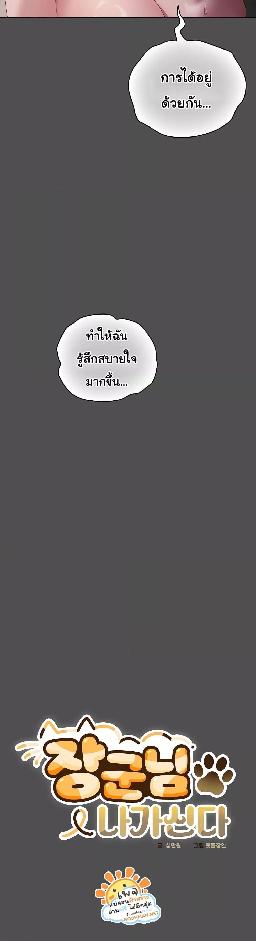 Doujin-Lc- อ่าน โดจิน มังฮวา เกาหลี ญี่ปุ่น จีน แปลไทย The General Is Here! ตอนที่ 1 2 3 4 5 6 7 8 9 10 11 12 13 14 ฟรี ไม่มีโฆษณา อ่าน โดจิน Manhwa เกาหลี ญี่ปุ่น จีน เรามีครบ คัดมาให้เน้นๆ โดจิน 18+ รับประกันความฟินโดย  Doujin Lc