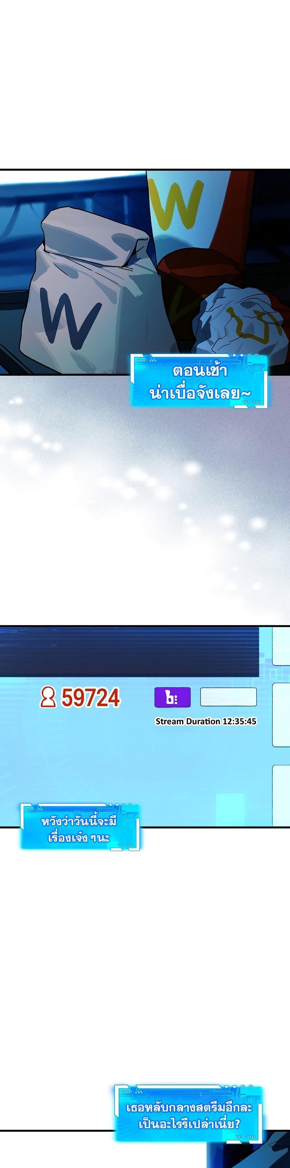 Manga-lc-com อ่านมังงะ อ่านการ์ตูน ออนไลน์ ฟรี Hunter Academy’s Greatest War God ตอนที่ 1 2 3 4 5 6 7 8 9 10 11 12 13 14 ฟรี ไม่มีโฆษณา Manga-lc - อ่าน มังงะ อ่าน การ์ตูน ออนไลน์ อ่านมังงะ ฟรี