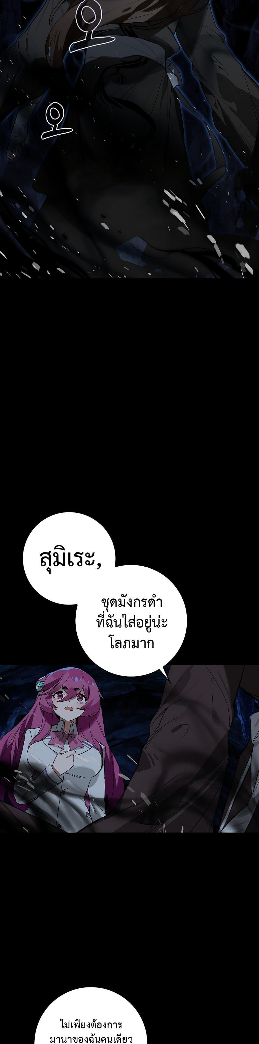 Manga-lc-com อ่านมังงะ อ่านการ์ตูน ออนไลน์ ฟรี Hunter Academy’s Greatest War God ตอนที่ 1 2 3 4 5 6 7 8 9 10 11 12 13 14 ฟรี ไม่มีโฆษณา Manga-lc - อ่าน มังงะ อ่าน การ์ตูน ออนไลน์ อ่านมังงะ ฟรี