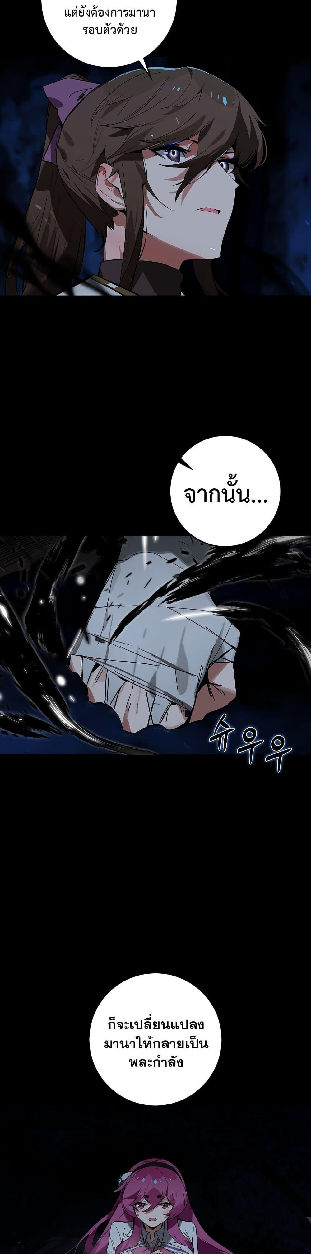 Manga-lc-com อ่านมังงะ อ่านการ์ตูน ออนไลน์ ฟรี Hunter Academy’s Greatest War God ตอนที่ 1 2 3 4 5 6 7 8 9 10 11 12 13 14 ฟรี ไม่มีโฆษณา Manga-lc - อ่าน มังงะ อ่าน การ์ตูน ออนไลน์ อ่านมังงะ ฟรี