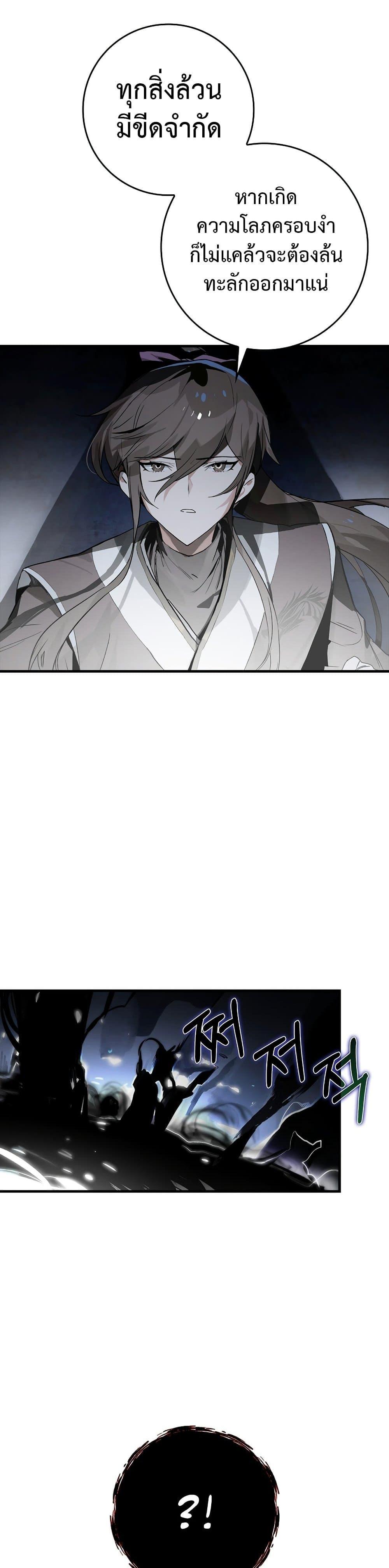 Manga-lc-com อ่านมังงะ อ่านการ์ตูน ออนไลน์ ฟรี Hunter Academy’s Greatest War God ตอนที่ 1 2 3 4 5 6 7 8 9 10 11 12 13 14 ฟรี ไม่มีโฆษณา Manga-lc - อ่าน มังงะ อ่าน การ์ตูน ออนไลน์ อ่านมังงะ ฟรี