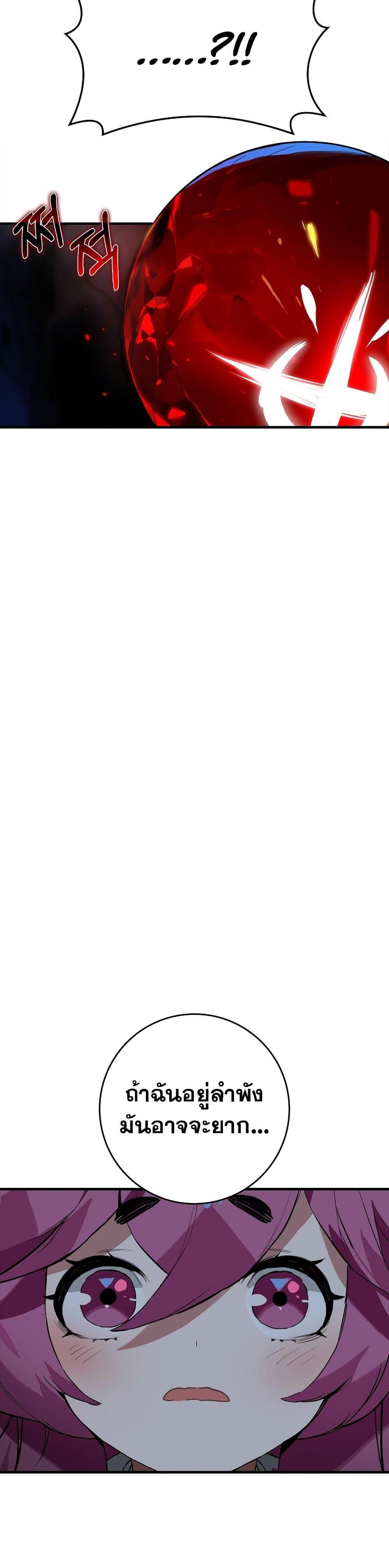 Manga-lc-com อ่านมังงะ อ่านการ์ตูน ออนไลน์ ฟรี Hunter Academy’s Greatest War God ตอนที่ 1 2 3 4 5 6 7 8 9 10 11 12 13 14 ฟรี ไม่มีโฆษณา Manga-lc - อ่าน มังงะ อ่าน การ์ตูน ออนไลน์ อ่านมังงะ ฟรี