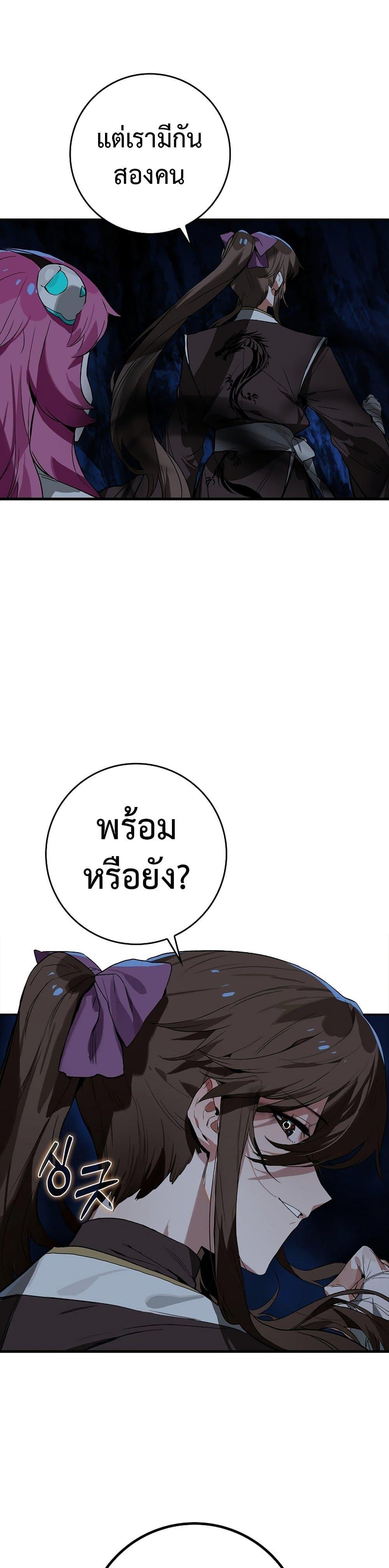 Manga-lc-com อ่านมังงะ อ่านการ์ตูน ออนไลน์ ฟรี Hunter Academy’s Greatest War God ตอนที่ 1 2 3 4 5 6 7 8 9 10 11 12 13 14 ฟรี ไม่มีโฆษณา Manga-lc - อ่าน มังงะ อ่าน การ์ตูน ออนไลน์ อ่านมังงะ ฟรี