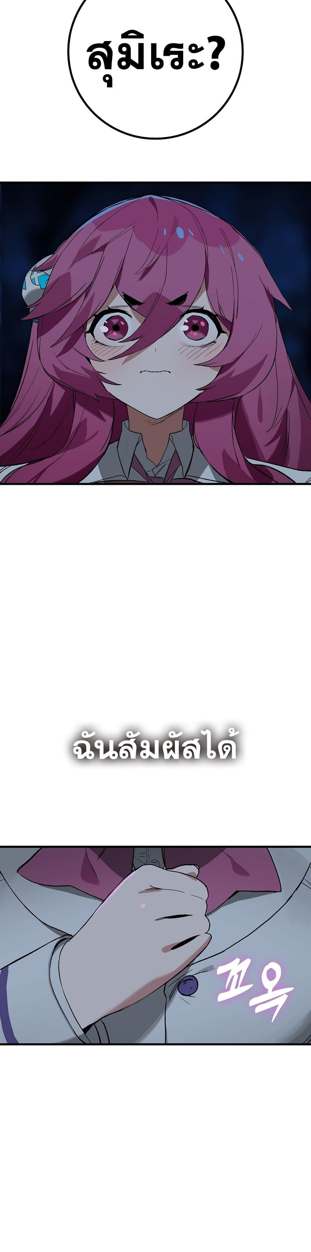 Manga-lc-com อ่านมังงะ อ่านการ์ตูน ออนไลน์ ฟรี Hunter Academy’s Greatest War God ตอนที่ 1 2 3 4 5 6 7 8 9 10 11 12 13 14 ฟรี ไม่มีโฆษณา Manga-lc - อ่าน มังงะ อ่าน การ์ตูน ออนไลน์ อ่านมังงะ ฟรี