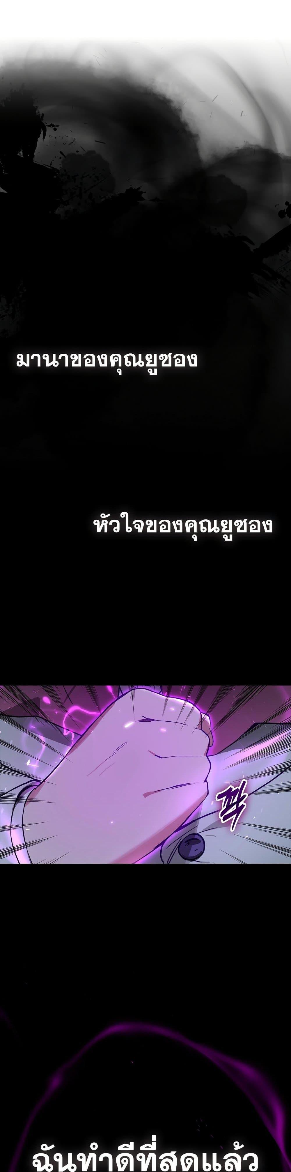 Manga-lc-com อ่านมังงะ อ่านการ์ตูน ออนไลน์ ฟรี Hunter Academy’s Greatest War God ตอนที่ 1 2 3 4 5 6 7 8 9 10 11 12 13 14 ฟรี ไม่มีโฆษณา Manga-lc - อ่าน มังงะ อ่าน การ์ตูน ออนไลน์ อ่านมังงะ ฟรี