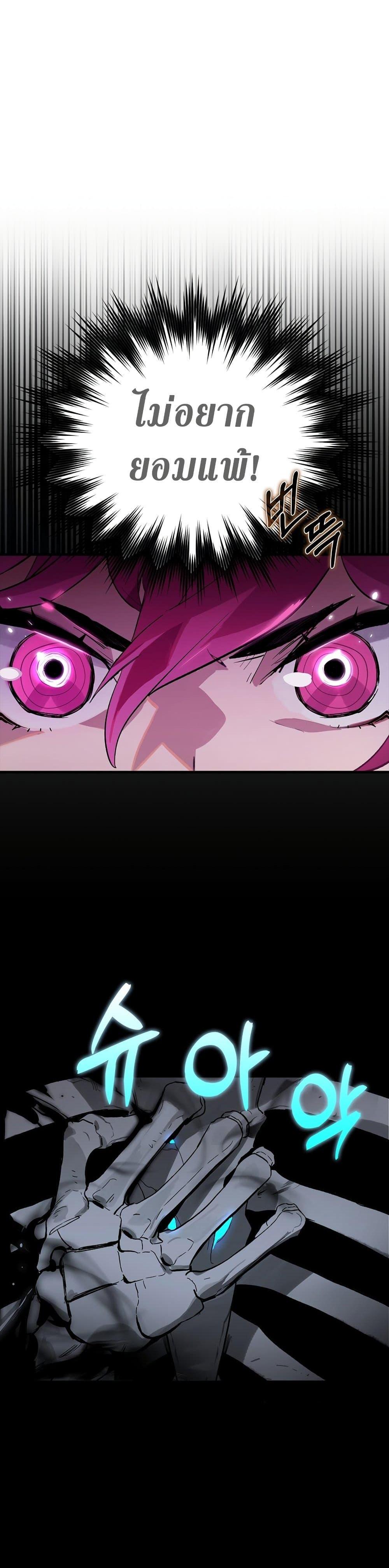 Manga-lc-com อ่านมังงะ อ่านการ์ตูน ออนไลน์ ฟรี Hunter Academy’s Greatest War God ตอนที่ 1 2 3 4 5 6 7 8 9 10 11 12 13 14 ฟรี ไม่มีโฆษณา Manga-lc - อ่าน มังงะ อ่าน การ์ตูน ออนไลน์ อ่านมังงะ ฟรี