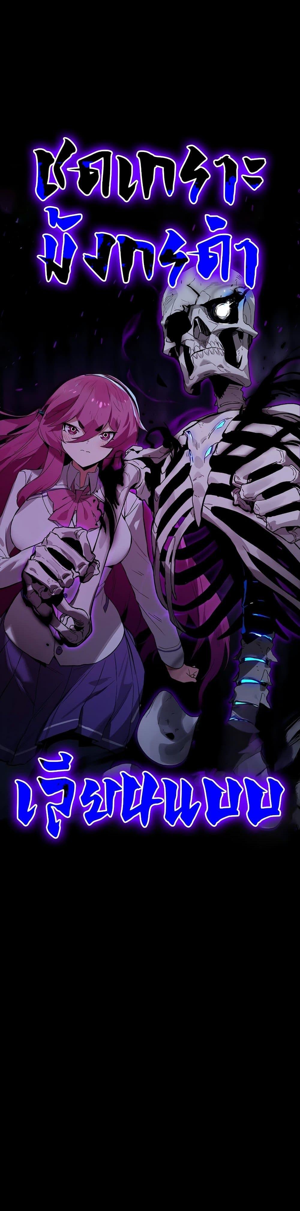 Manga-lc-com อ่านมังงะ อ่านการ์ตูน ออนไลน์ ฟรี Hunter Academy’s Greatest War God ตอนที่ 1 2 3 4 5 6 7 8 9 10 11 12 13 14 ฟรี ไม่มีโฆษณา Manga-lc - อ่าน มังงะ อ่าน การ์ตูน ออนไลน์ อ่านมังงะ ฟรี