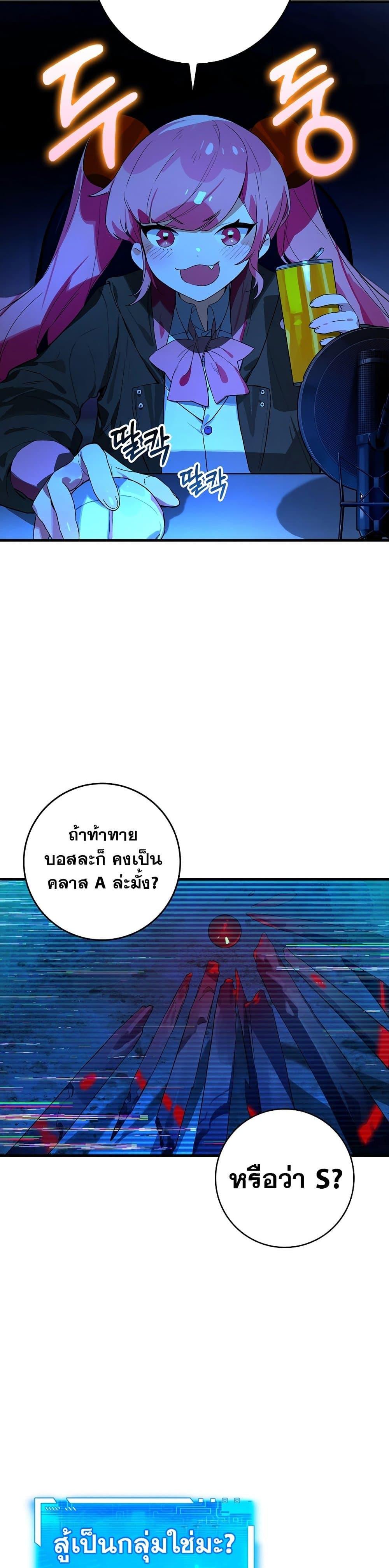 Manga-lc-com อ่านมังงะ อ่านการ์ตูน ออนไลน์ ฟรี Hunter Academy’s Greatest War God ตอนที่ 1 2 3 4 5 6 7 8 9 10 11 12 13 14 ฟรี ไม่มีโฆษณา Manga-lc - อ่าน มังงะ อ่าน การ์ตูน ออนไลน์ อ่านมังงะ ฟรี