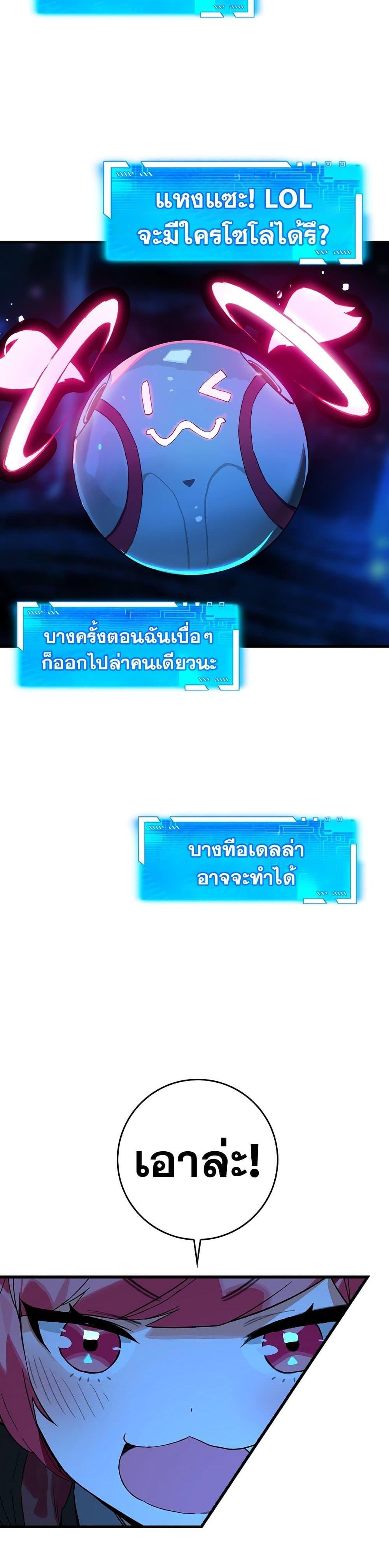 Manga-lc-com อ่านมังงะ อ่านการ์ตูน ออนไลน์ ฟรี Hunter Academy’s Greatest War God ตอนที่ 1 2 3 4 5 6 7 8 9 10 11 12 13 14 ฟรี ไม่มีโฆษณา Manga-lc - อ่าน มังงะ อ่าน การ์ตูน ออนไลน์ อ่านมังงะ ฟรี