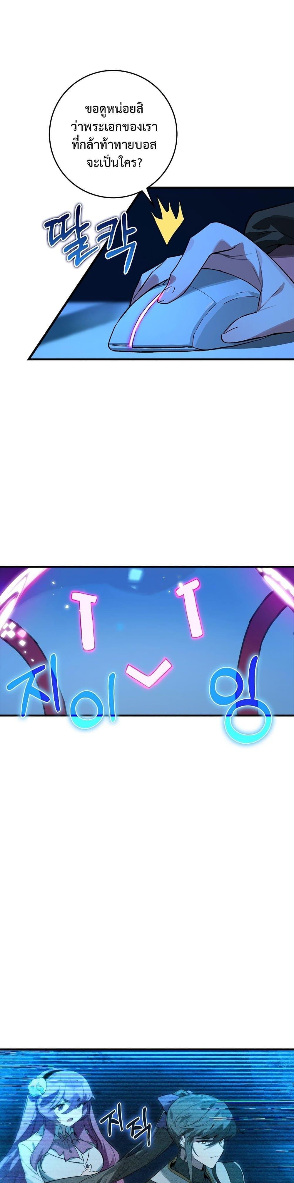 Manga-lc-com อ่านมังงะ อ่านการ์ตูน ออนไลน์ ฟรี Hunter Academy’s Greatest War God ตอนที่ 1 2 3 4 5 6 7 8 9 10 11 12 13 14 ฟรี ไม่มีโฆษณา Manga-lc - อ่าน มังงะ อ่าน การ์ตูน ออนไลน์ อ่านมังงะ ฟรี