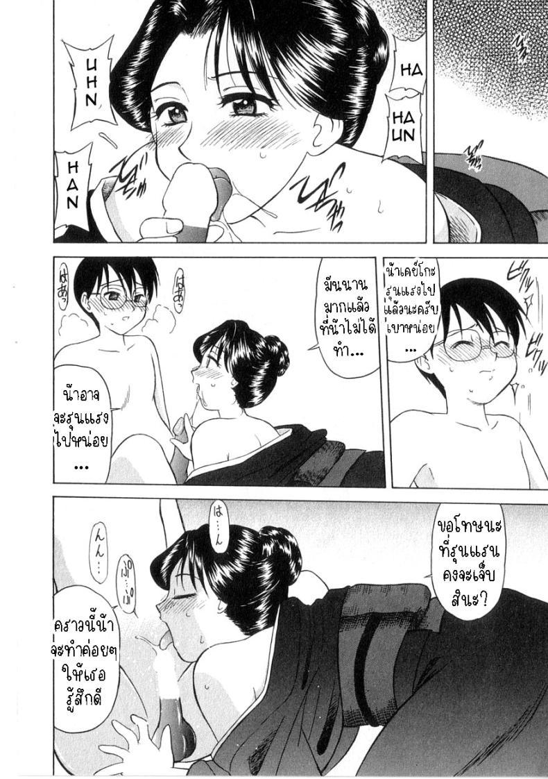 Doujin-Lc- อ่าน โดจิน มังฮวา เกาหลี ญี่ปุ่น จีน แปลไทย ฉันไม่จำเป็นต้องใส่ชุดไว้ทุกข์แล้ว [Okamura Morimi] Mofuku ha iranai No Need for Mourning Clothes ตอนที่ 1 2 3 4 5 6 7 8 9 10 11 12 13 14 ฟรี ไม่มีโฆษณา อ่าน โดจิน Manhwa เกาหลี ญี่ปุ่น จีน เรามีครบ คัดมาให้เน้นๆ โดจิน 18+ รับประกันความฟินโดย  Doujin Lc