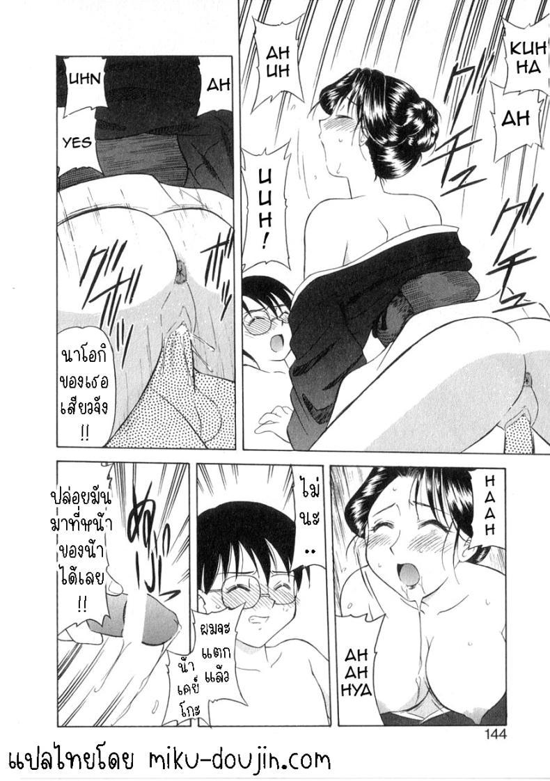 Doujin-Lc- อ่าน โดจิน มังฮวา เกาหลี ญี่ปุ่น จีน แปลไทย ฉันไม่จำเป็นต้องใส่ชุดไว้ทุกข์แล้ว [Okamura Morimi] Mofuku ha iranai No Need for Mourning Clothes ตอนที่ 1 2 3 4 5 6 7 8 9 10 11 12 13 14 ฟรี ไม่มีโฆษณา อ่าน โดจิน Manhwa เกาหลี ญี่ปุ่น จีน เรามีครบ คัดมาให้เน้นๆ โดจิน 18+ รับประกันความฟินโดย  Doujin Lc