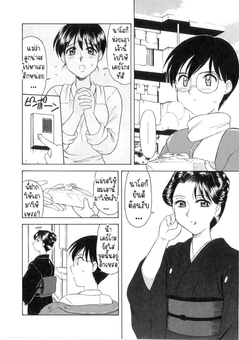 Doujin-Lc- อ่าน โดจิน มังฮวา เกาหลี ญี่ปุ่น จีน แปลไทย ฉันไม่จำเป็นต้องใส่ชุดไว้ทุกข์แล้ว [Okamura Morimi] Mofuku ha iranai No Need for Mourning Clothes ตอนที่ 1 2 3 4 5 6 7 8 9 10 11 12 13 14 ฟรี ไม่มีโฆษณา อ่าน โดจิน Manhwa เกาหลี ญี่ปุ่น จีน เรามีครบ คัดมาให้เน้นๆ โดจิน 18+ รับประกันความฟินโดย  Doujin Lc
