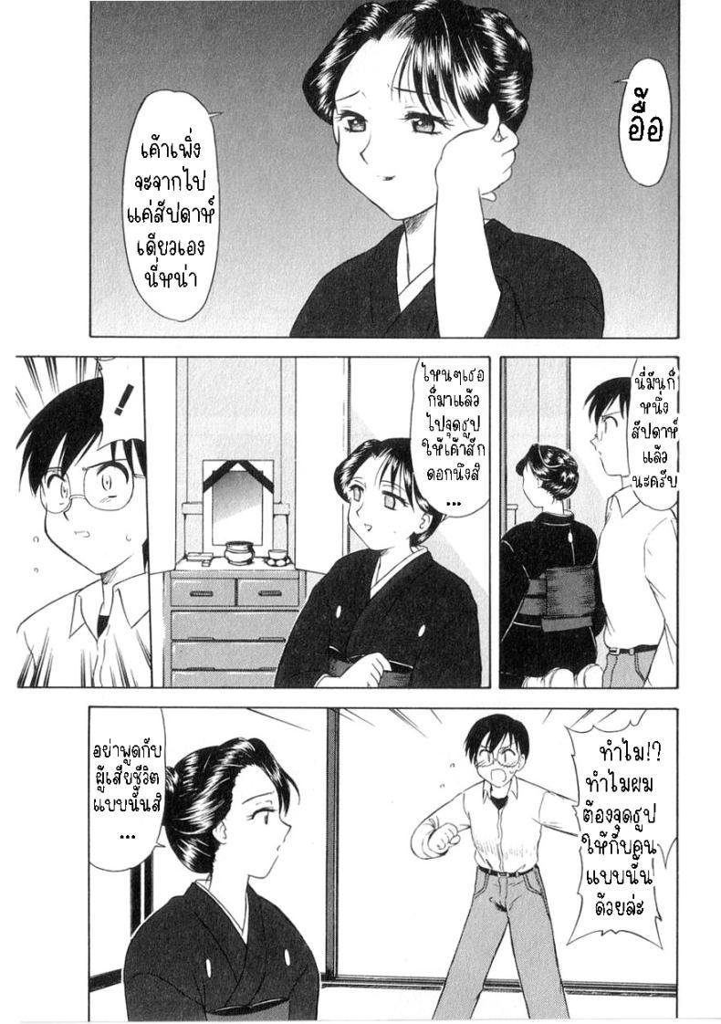 Doujin-Lc- อ่าน โดจิน มังฮวา เกาหลี ญี่ปุ่น จีน แปลไทย ฉันไม่จำเป็นต้องใส่ชุดไว้ทุกข์แล้ว [Okamura Morimi] Mofuku ha iranai No Need for Mourning Clothes ตอนที่ 1 2 3 4 5 6 7 8 9 10 11 12 13 14 ฟรี ไม่มีโฆษณา อ่าน โดจิน Manhwa เกาหลี ญี่ปุ่น จีน เรามีครบ คัดมาให้เน้นๆ โดจิน 18+ รับประกันความฟินโดย  Doujin Lc