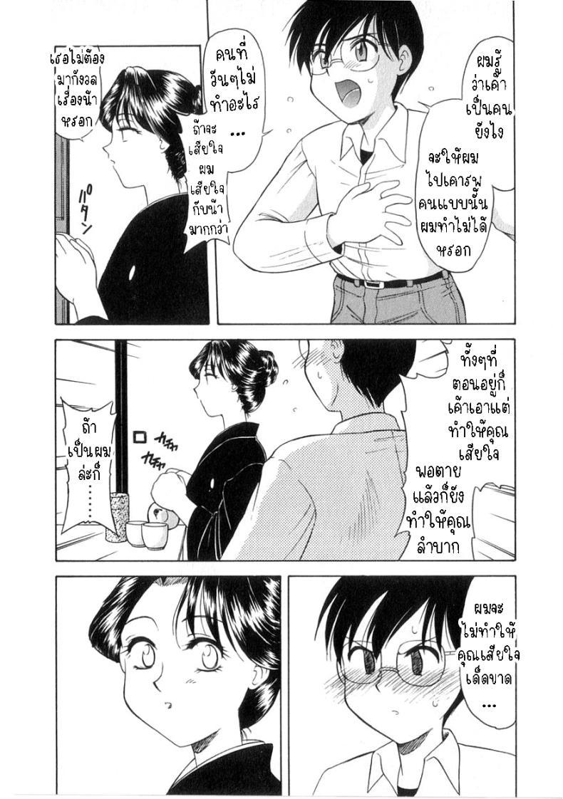 Doujin-Lc- อ่าน โดจิน มังฮวา เกาหลี ญี่ปุ่น จีน แปลไทย ฉันไม่จำเป็นต้องใส่ชุดไว้ทุกข์แล้ว [Okamura Morimi] Mofuku ha iranai No Need for Mourning Clothes ตอนที่ 1 2 3 4 5 6 7 8 9 10 11 12 13 14 ฟรี ไม่มีโฆษณา อ่าน โดจิน Manhwa เกาหลี ญี่ปุ่น จีน เรามีครบ คัดมาให้เน้นๆ โดจิน 18+ รับประกันความฟินโดย  Doujin Lc