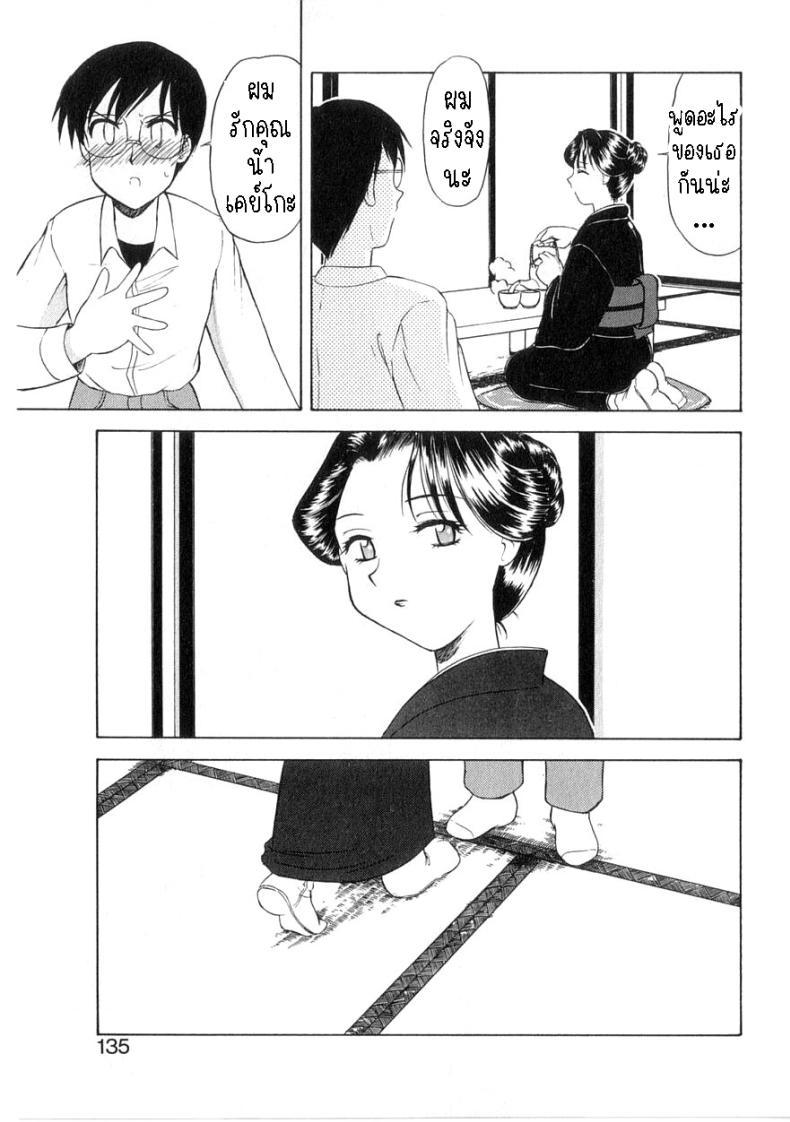 Doujin-Lc- อ่าน โดจิน มังฮวา เกาหลี ญี่ปุ่น จีน แปลไทย ฉันไม่จำเป็นต้องใส่ชุดไว้ทุกข์แล้ว [Okamura Morimi] Mofuku ha iranai No Need for Mourning Clothes ตอนที่ 1 2 3 4 5 6 7 8 9 10 11 12 13 14 ฟรี ไม่มีโฆษณา อ่าน โดจิน Manhwa เกาหลี ญี่ปุ่น จีน เรามีครบ คัดมาให้เน้นๆ โดจิน 18+ รับประกันความฟินโดย  Doujin Lc