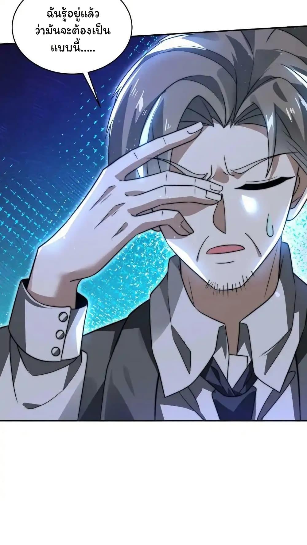 Manga-lc-com อ่านมังงะ อ่านการ์ตูน ออนไลน์ ฟรี Stockpiling Ten Thousand Tons of Pork During the Apocalypse ตอนที่ 1 2 3 4 5 6 7 8 9 10 11 12 13 14 ฟรี ไม่มีโฆษณา Manga-lc - อ่าน มังงะ อ่าน การ์ตูน ออนไลน์ อ่านมังงะ ฟรี