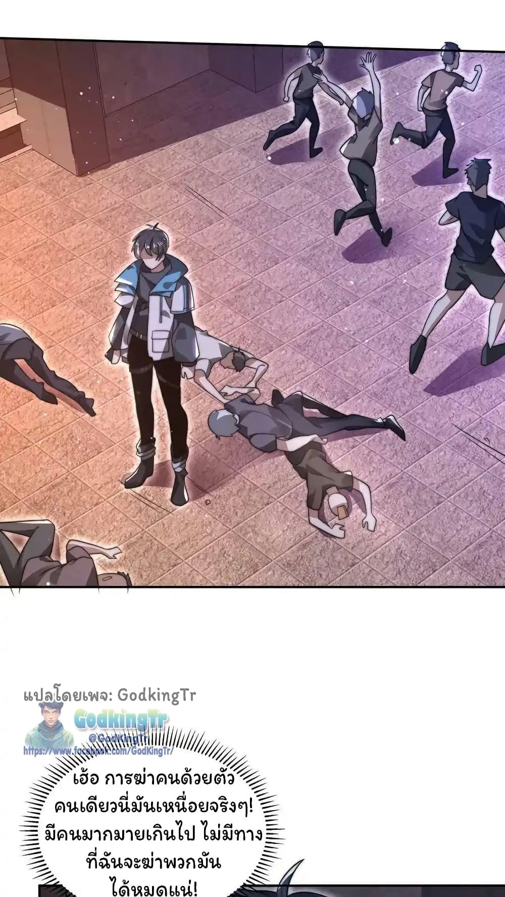 Manga-lc-com อ่านมังงะ อ่านการ์ตูน ออนไลน์ ฟรี Stockpiling Ten Thousand Tons of Pork During the Apocalypse ตอนที่ 1 2 3 4 5 6 7 8 9 10 11 12 13 14 ฟรี ไม่มีโฆษณา Manga-lc - อ่าน มังงะ อ่าน การ์ตูน ออนไลน์ อ่านมังงะ ฟรี