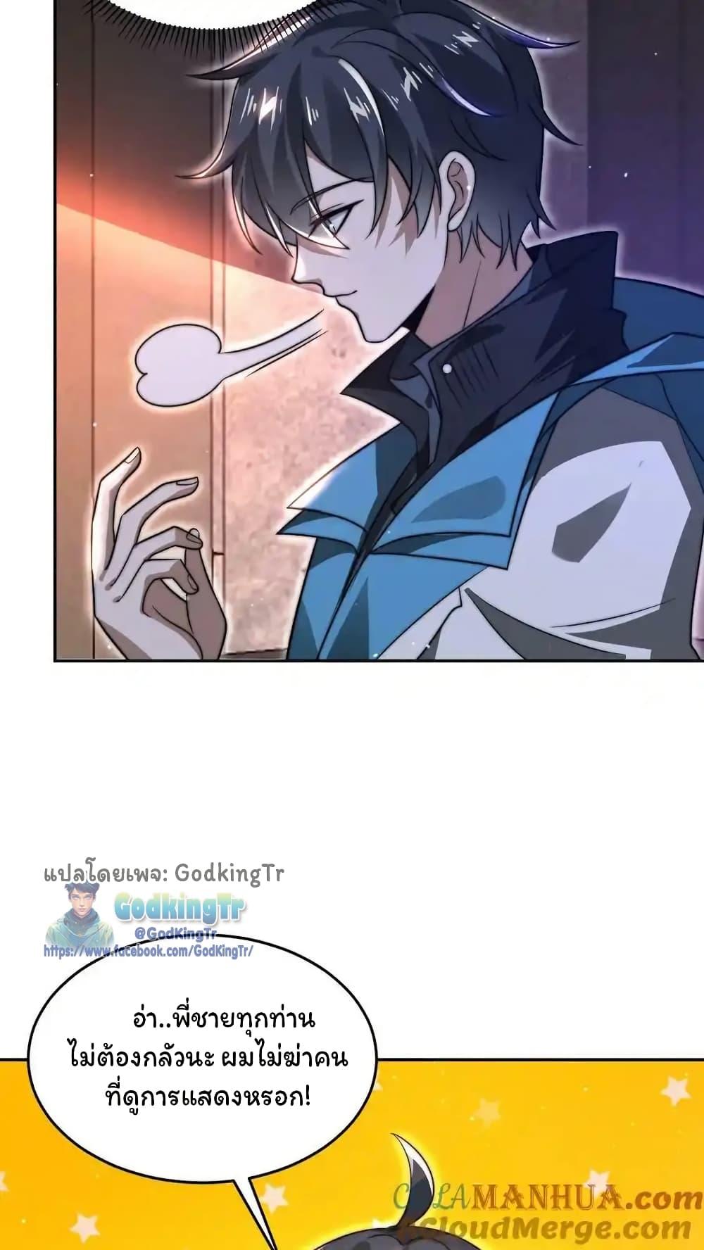 Manga-lc-com อ่านมังงะ อ่านการ์ตูน ออนไลน์ ฟรี Stockpiling Ten Thousand Tons of Pork During the Apocalypse ตอนที่ 1 2 3 4 5 6 7 8 9 10 11 12 13 14 ฟรี ไม่มีโฆษณา Manga-lc - อ่าน มังงะ อ่าน การ์ตูน ออนไลน์ อ่านมังงะ ฟรี