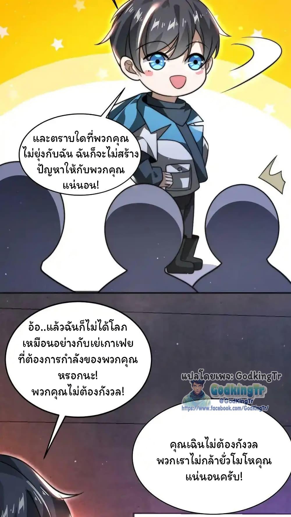 Manga-lc-com อ่านมังงะ อ่านการ์ตูน ออนไลน์ ฟรี Stockpiling Ten Thousand Tons of Pork During the Apocalypse ตอนที่ 1 2 3 4 5 6 7 8 9 10 11 12 13 14 ฟรี ไม่มีโฆษณา Manga-lc - อ่าน มังงะ อ่าน การ์ตูน ออนไลน์ อ่านมังงะ ฟรี