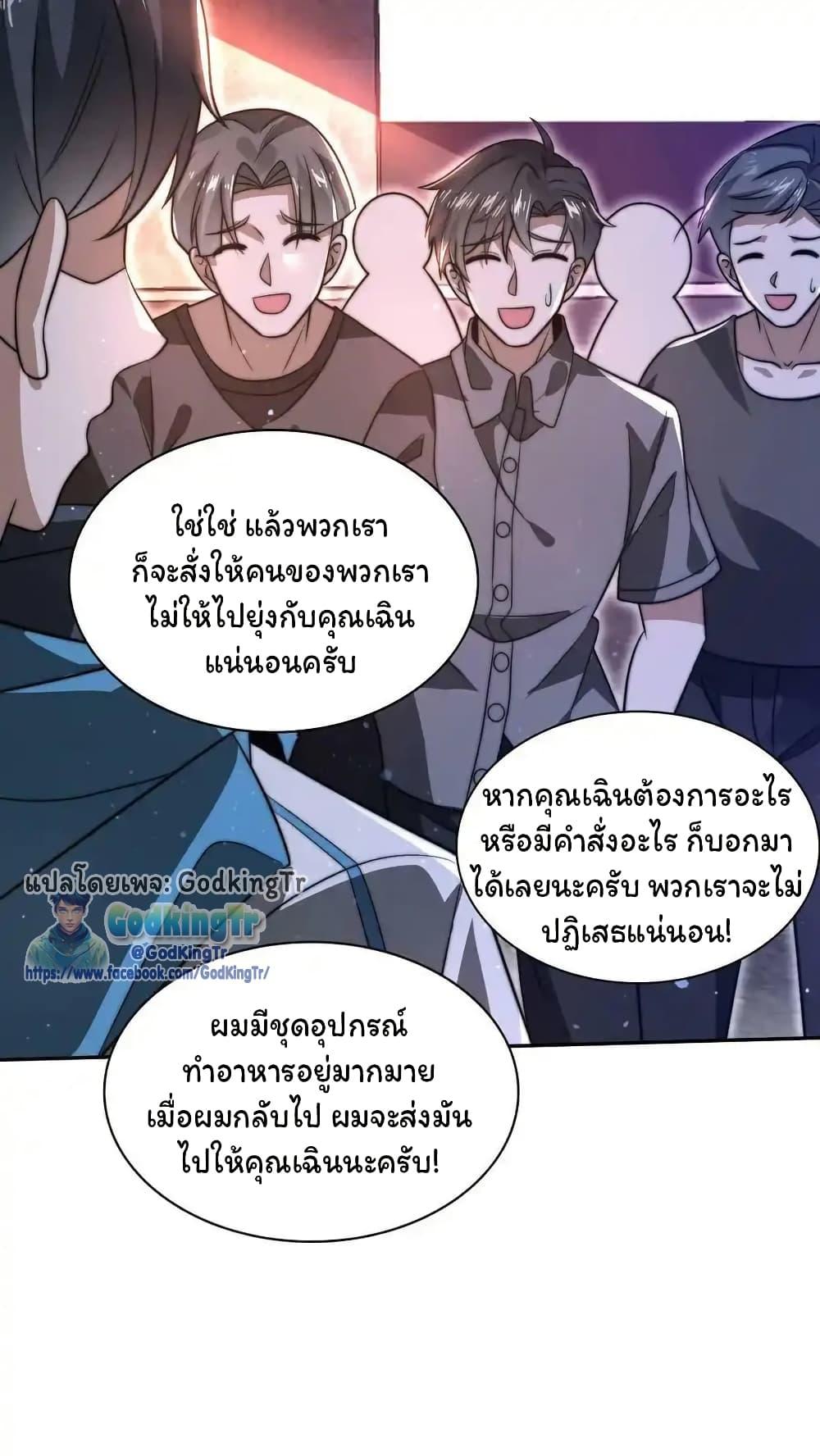 Manga-lc-com อ่านมังงะ อ่านการ์ตูน ออนไลน์ ฟรี Stockpiling Ten Thousand Tons of Pork During the Apocalypse ตอนที่ 1 2 3 4 5 6 7 8 9 10 11 12 13 14 ฟรี ไม่มีโฆษณา Manga-lc - อ่าน มังงะ อ่าน การ์ตูน ออนไลน์ อ่านมังงะ ฟรี