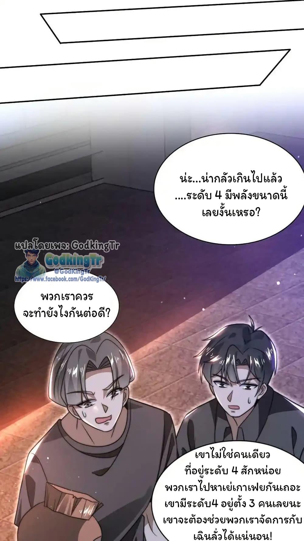 Manga-lc-com อ่านมังงะ อ่านการ์ตูน ออนไลน์ ฟรี Stockpiling Ten Thousand Tons of Pork During the Apocalypse ตอนที่ 1 2 3 4 5 6 7 8 9 10 11 12 13 14 ฟรี ไม่มีโฆษณา Manga-lc - อ่าน มังงะ อ่าน การ์ตูน ออนไลน์ อ่านมังงะ ฟรี