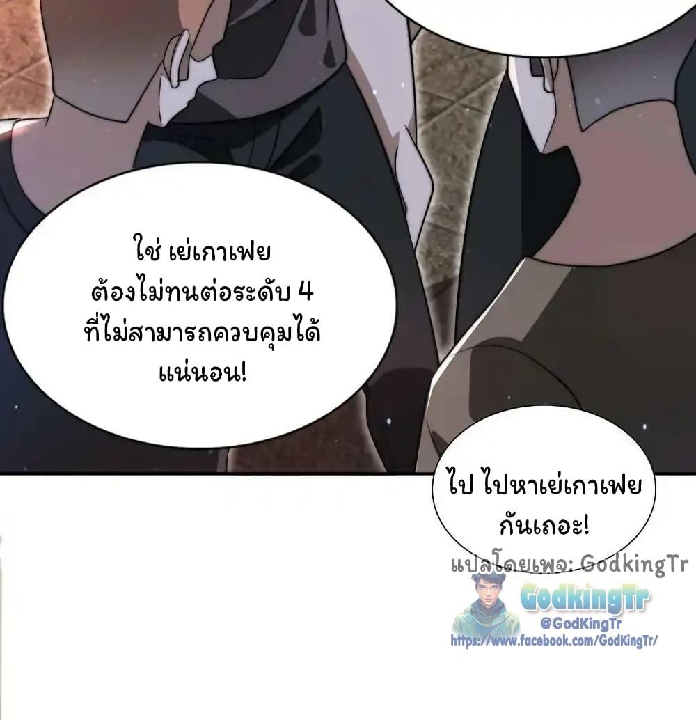 Manga-lc-com อ่านมังงะ อ่านการ์ตูน ออนไลน์ ฟรี Stockpiling Ten Thousand Tons of Pork During the Apocalypse ตอนที่ 1 2 3 4 5 6 7 8 9 10 11 12 13 14 ฟรี ไม่มีโฆษณา Manga-lc - อ่าน มังงะ อ่าน การ์ตูน ออนไลน์ อ่านมังงะ ฟรี
