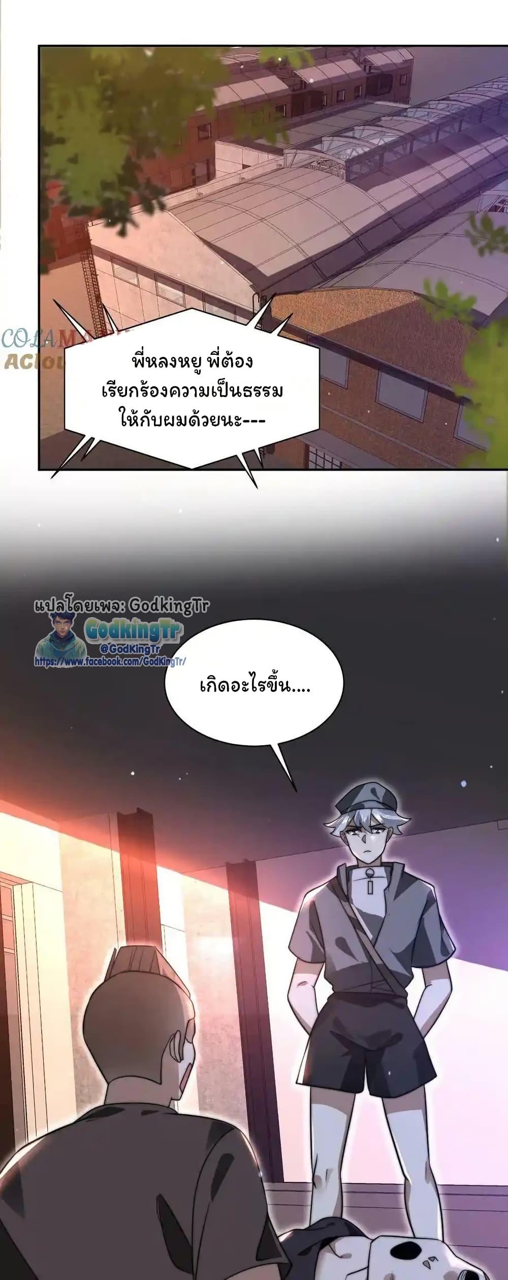 Manga-lc-com อ่านมังงะ อ่านการ์ตูน ออนไลน์ ฟรี Stockpiling Ten Thousand Tons of Pork During the Apocalypse ตอนที่ 1 2 3 4 5 6 7 8 9 10 11 12 13 14 ฟรี ไม่มีโฆษณา Manga-lc - อ่าน มังงะ อ่าน การ์ตูน ออนไลน์ อ่านมังงะ ฟรี