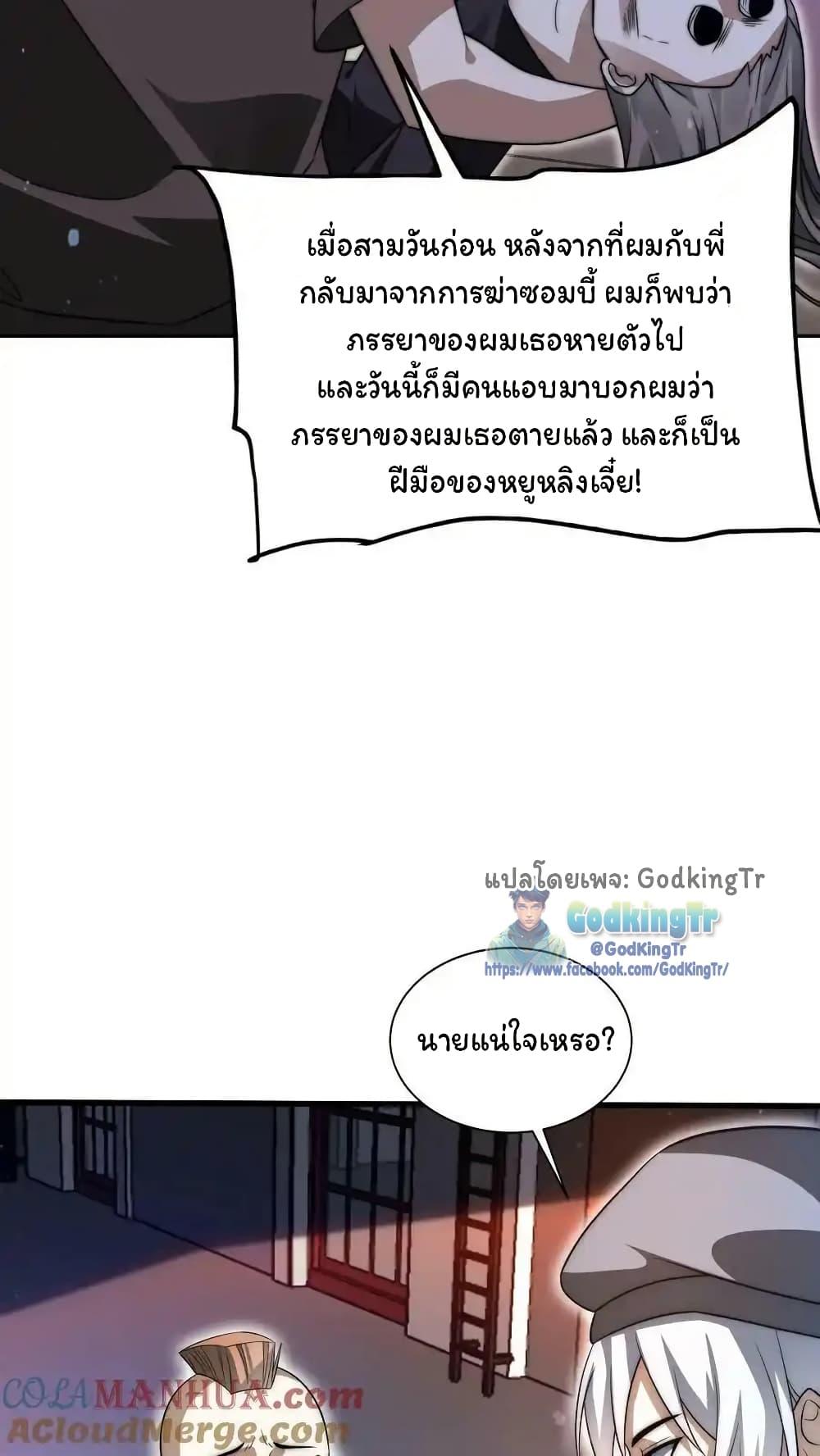 Manga-lc-com อ่านมังงะ อ่านการ์ตูน ออนไลน์ ฟรี Stockpiling Ten Thousand Tons of Pork During the Apocalypse ตอนที่ 1 2 3 4 5 6 7 8 9 10 11 12 13 14 ฟรี ไม่มีโฆษณา Manga-lc - อ่าน มังงะ อ่าน การ์ตูน ออนไลน์ อ่านมังงะ ฟรี