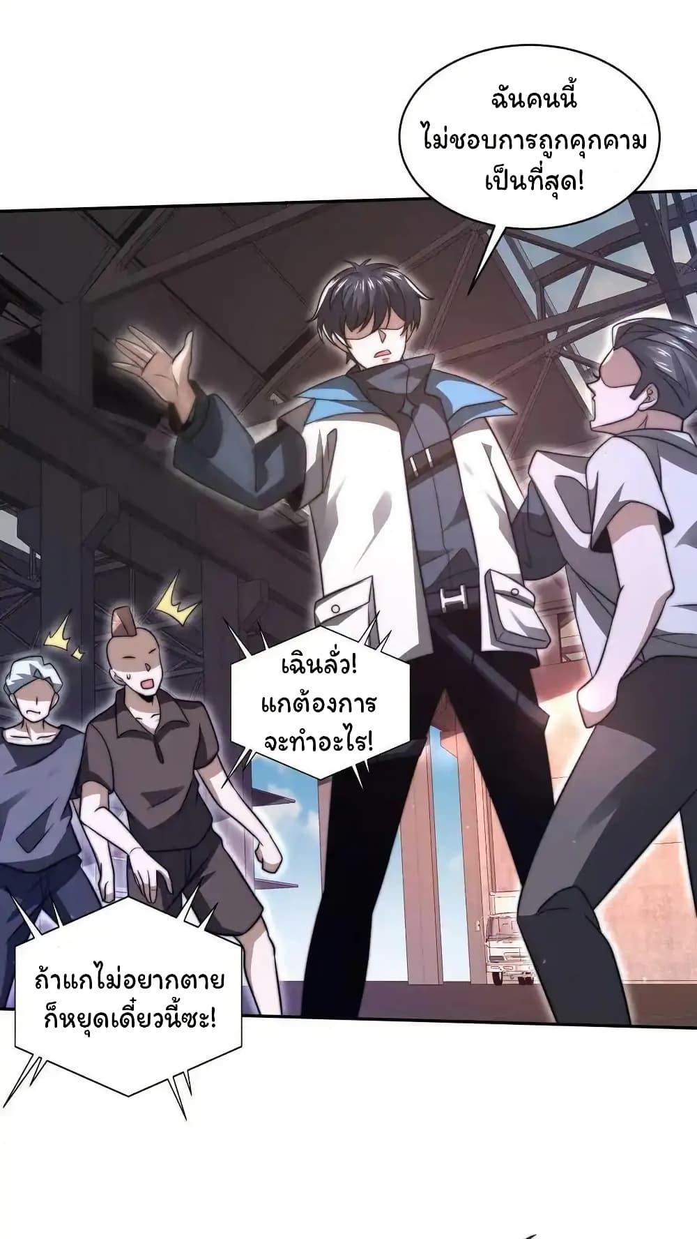 Manga-lc-com อ่านมังงะ อ่านการ์ตูน ออนไลน์ ฟรี Stockpiling Ten Thousand Tons of Pork During the Apocalypse ตอนที่ 1 2 3 4 5 6 7 8 9 10 11 12 13 14 ฟรี ไม่มีโฆษณา Manga-lc - อ่าน มังงะ อ่าน การ์ตูน ออนไลน์ อ่านมังงะ ฟรี