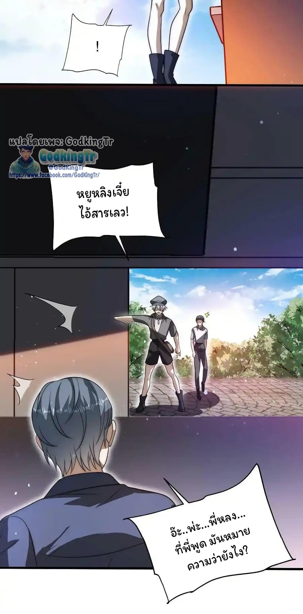 Manga-lc-com อ่านมังงะ อ่านการ์ตูน ออนไลน์ ฟรี Stockpiling Ten Thousand Tons of Pork During the Apocalypse ตอนที่ 1 2 3 4 5 6 7 8 9 10 11 12 13 14 ฟรี ไม่มีโฆษณา Manga-lc - อ่าน มังงะ อ่าน การ์ตูน ออนไลน์ อ่านมังงะ ฟรี