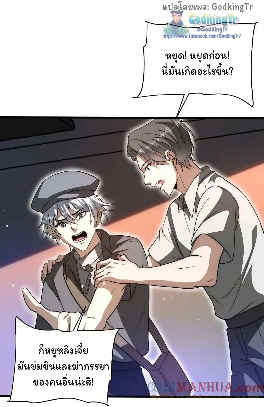 Manga-lc-com อ่านมังงะ อ่านการ์ตูน ออนไลน์ ฟรี Stockpiling Ten Thousand Tons of Pork During the Apocalypse ตอนที่ 1 2 3 4 5 6 7 8 9 10 11 12 13 14 ฟรี ไม่มีโฆษณา Manga-lc - อ่าน มังงะ อ่าน การ์ตูน ออนไลน์ อ่านมังงะ ฟรี