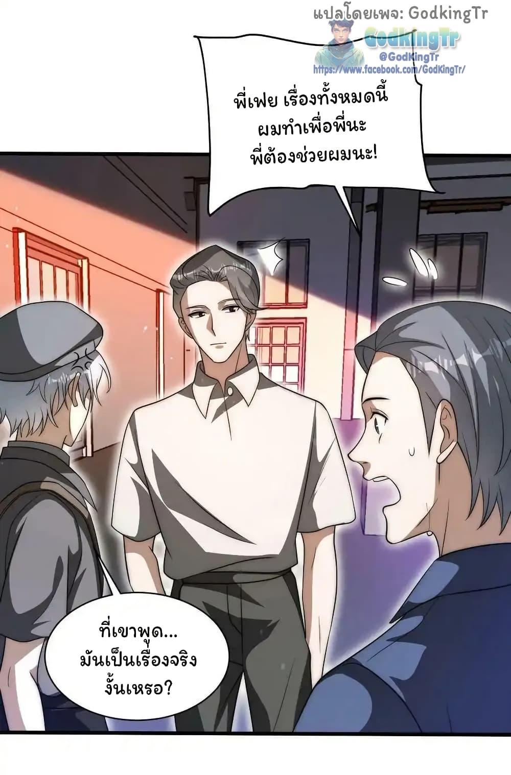 Manga-lc-com อ่านมังงะ อ่านการ์ตูน ออนไลน์ ฟรี Stockpiling Ten Thousand Tons of Pork During the Apocalypse ตอนที่ 1 2 3 4 5 6 7 8 9 10 11 12 13 14 ฟรี ไม่มีโฆษณา Manga-lc - อ่าน มังงะ อ่าน การ์ตูน ออนไลน์ อ่านมังงะ ฟรี