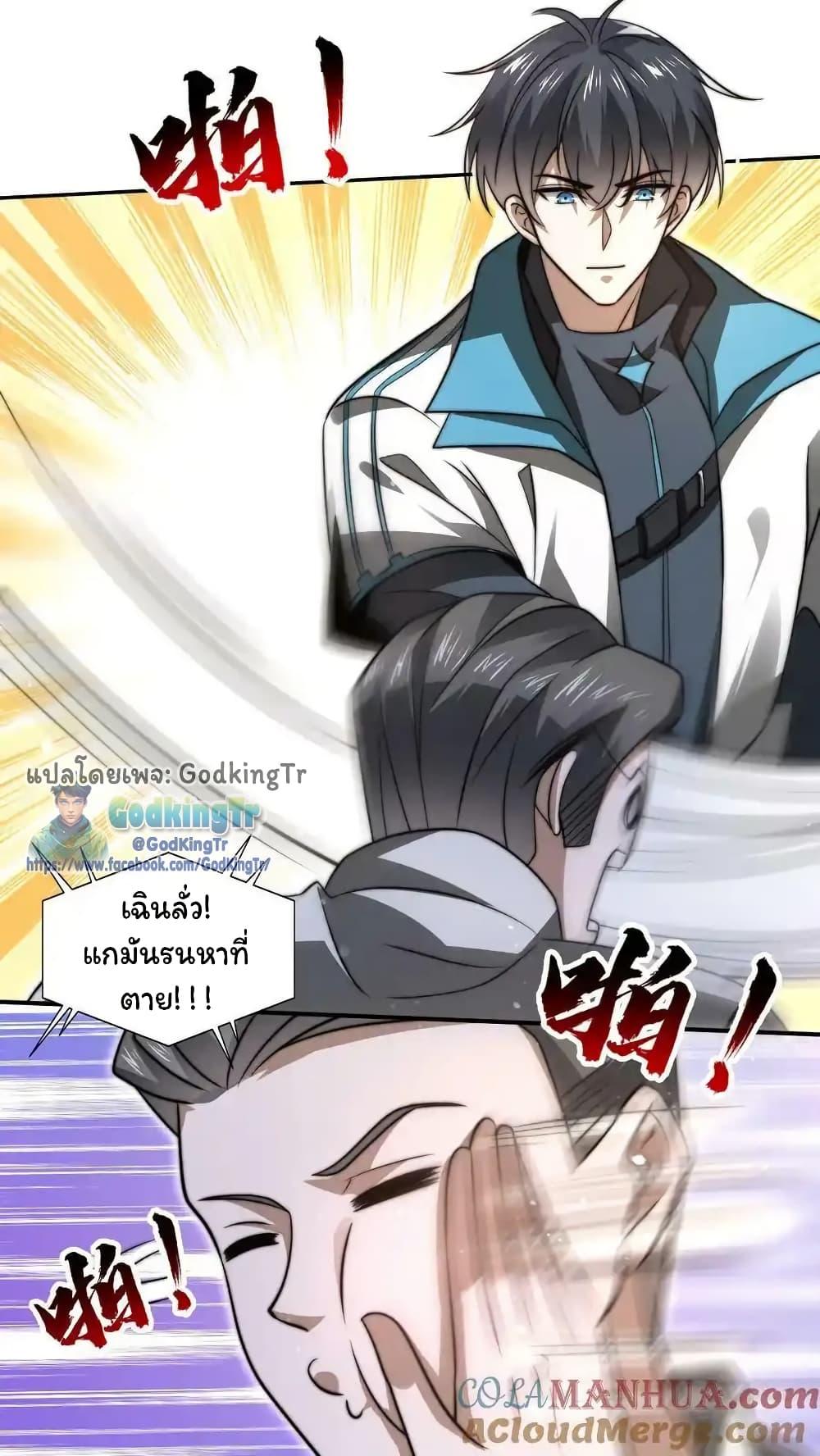 Manga-lc-com อ่านมังงะ อ่านการ์ตูน ออนไลน์ ฟรี Stockpiling Ten Thousand Tons of Pork During the Apocalypse ตอนที่ 1 2 3 4 5 6 7 8 9 10 11 12 13 14 ฟรี ไม่มีโฆษณา Manga-lc - อ่าน มังงะ อ่าน การ์ตูน ออนไลน์ อ่านมังงะ ฟรี