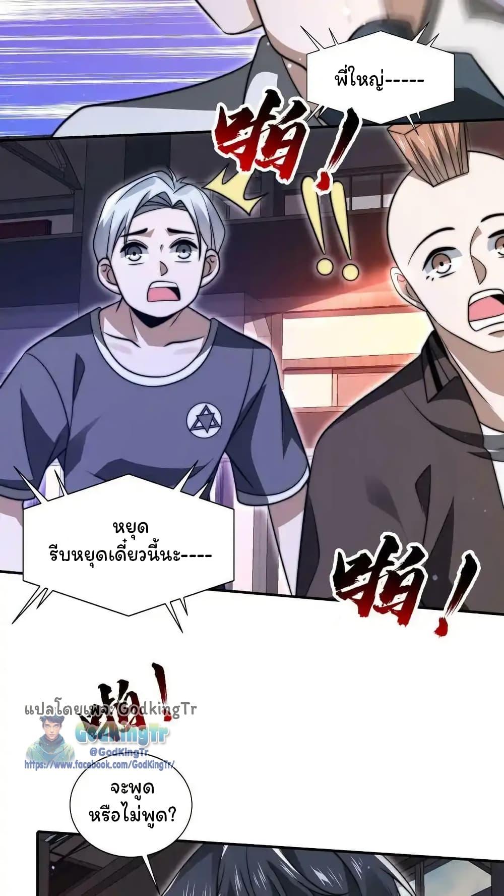 Manga-lc-com อ่านมังงะ อ่านการ์ตูน ออนไลน์ ฟรี Stockpiling Ten Thousand Tons of Pork During the Apocalypse ตอนที่ 1 2 3 4 5 6 7 8 9 10 11 12 13 14 ฟรี ไม่มีโฆษณา Manga-lc - อ่าน มังงะ อ่าน การ์ตูน ออนไลน์ อ่านมังงะ ฟรี