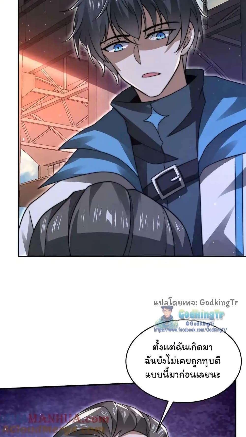 Manga-lc-com อ่านมังงะ อ่านการ์ตูน ออนไลน์ ฟรี Stockpiling Ten Thousand Tons of Pork During the Apocalypse ตอนที่ 1 2 3 4 5 6 7 8 9 10 11 12 13 14 ฟรี ไม่มีโฆษณา Manga-lc - อ่าน มังงะ อ่าน การ์ตูน ออนไลน์ อ่านมังงะ ฟรี