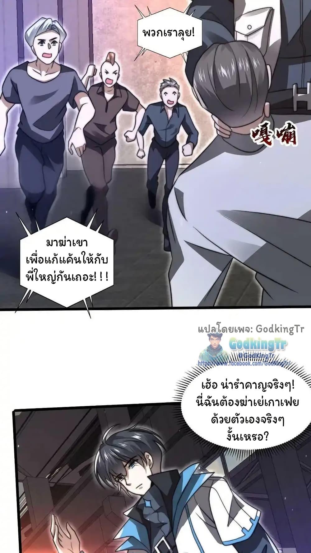 Manga-lc-com อ่านมังงะ อ่านการ์ตูน ออนไลน์ ฟรี Stockpiling Ten Thousand Tons of Pork During the Apocalypse ตอนที่ 1 2 3 4 5 6 7 8 9 10 11 12 13 14 ฟรี ไม่มีโฆษณา Manga-lc - อ่าน มังงะ อ่าน การ์ตูน ออนไลน์ อ่านมังงะ ฟรี