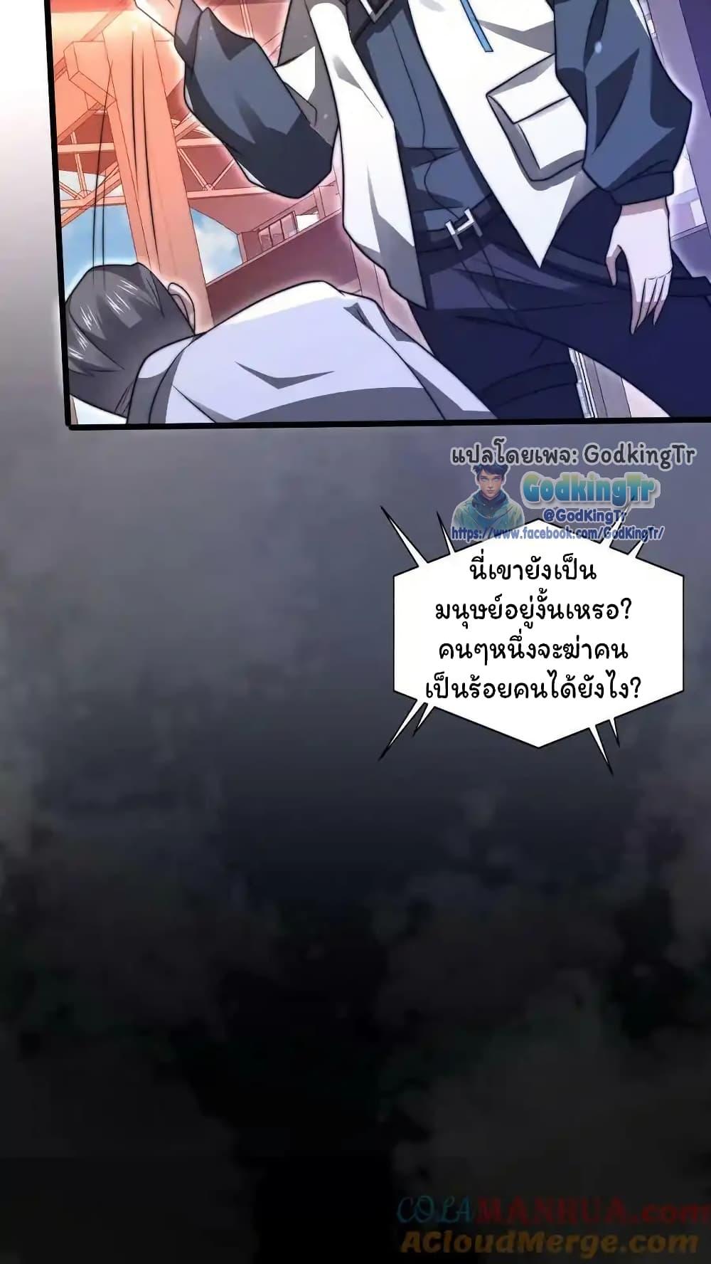 Manga-lc-com อ่านมังงะ อ่านการ์ตูน ออนไลน์ ฟรี Stockpiling Ten Thousand Tons of Pork During the Apocalypse ตอนที่ 1 2 3 4 5 6 7 8 9 10 11 12 13 14 ฟรี ไม่มีโฆษณา Manga-lc - อ่าน มังงะ อ่าน การ์ตูน ออนไลน์ อ่านมังงะ ฟรี