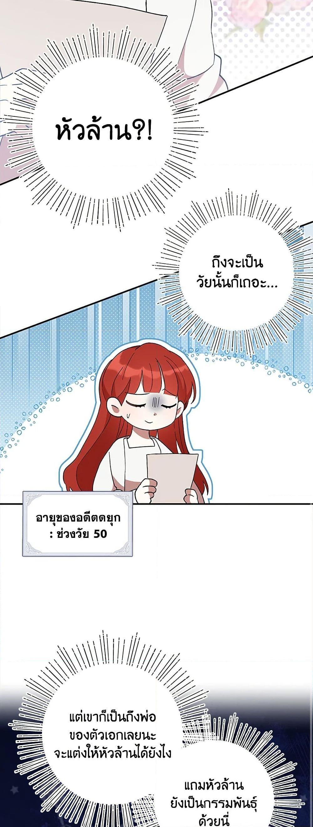 Manga-lc-com อ่านมังงะ อ่านการ์ตูน ออนไลน์ ฟรี I Accidentally Seduced The Male Lead’s Younger Brother ตอนที่ 1 2 3 4 5 6 7 8 9 10 11 12 13 14 ฟรี ไม่มีโฆษณา Manga-lc - อ่าน มังงะ อ่าน การ์ตูน ออนไลน์ อ่านมังงะ ฟรี