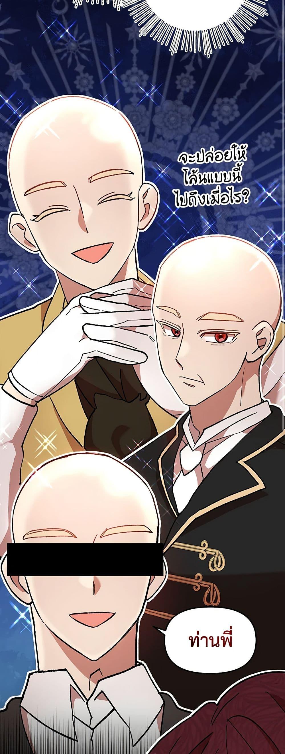 Manga-lc-com อ่านมังงะ อ่านการ์ตูน ออนไลน์ ฟรี I Accidentally Seduced The Male Lead’s Younger Brother ตอนที่ 1 2 3 4 5 6 7 8 9 10 11 12 13 14 ฟรี ไม่มีโฆษณา Manga-lc - อ่าน มังงะ อ่าน การ์ตูน ออนไลน์ อ่านมังงะ ฟรี