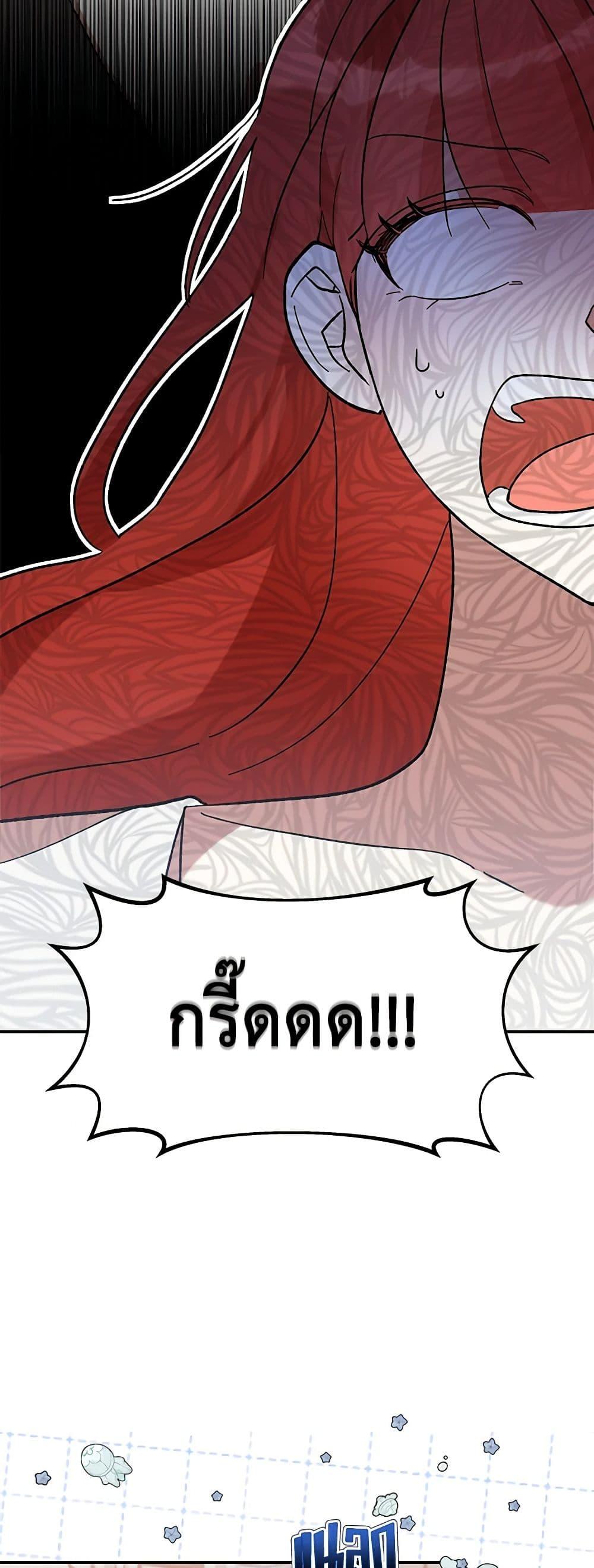 Manga-lc-com อ่านมังงะ อ่านการ์ตูน ออนไลน์ ฟรี I Accidentally Seduced The Male Lead’s Younger Brother ตอนที่ 1 2 3 4 5 6 7 8 9 10 11 12 13 14 ฟรี ไม่มีโฆษณา Manga-lc - อ่าน มังงะ อ่าน การ์ตูน ออนไลน์ อ่านมังงะ ฟรี